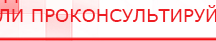 купить Одеяло лечебное многослойное ДЭНАС-ОЛМ-01 (140 см х 180 см) - Одеяло и одежда ОЛМ в Новоуральске